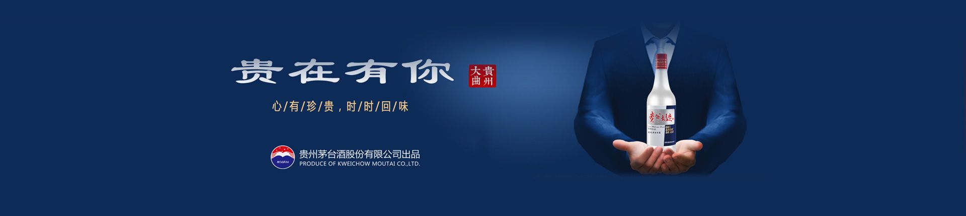 深圳五粮液总代理